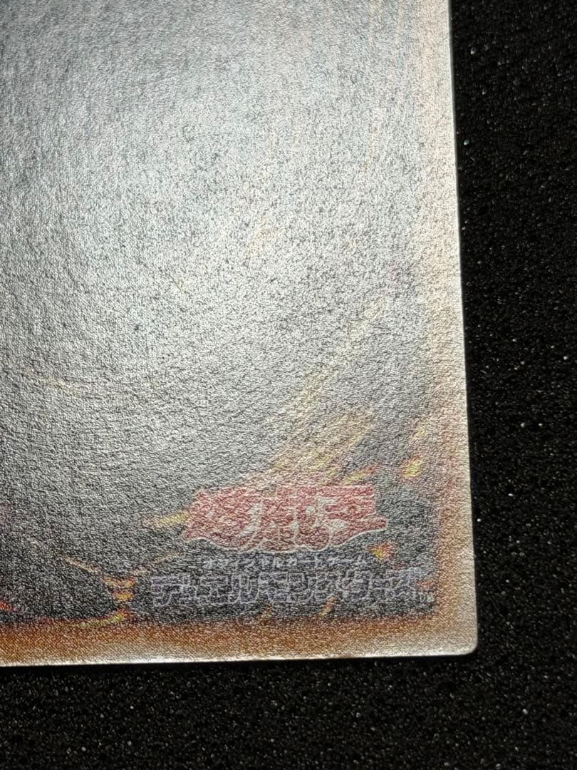 ブラック・デーモンズ・ドラゴン　初期　パラレル