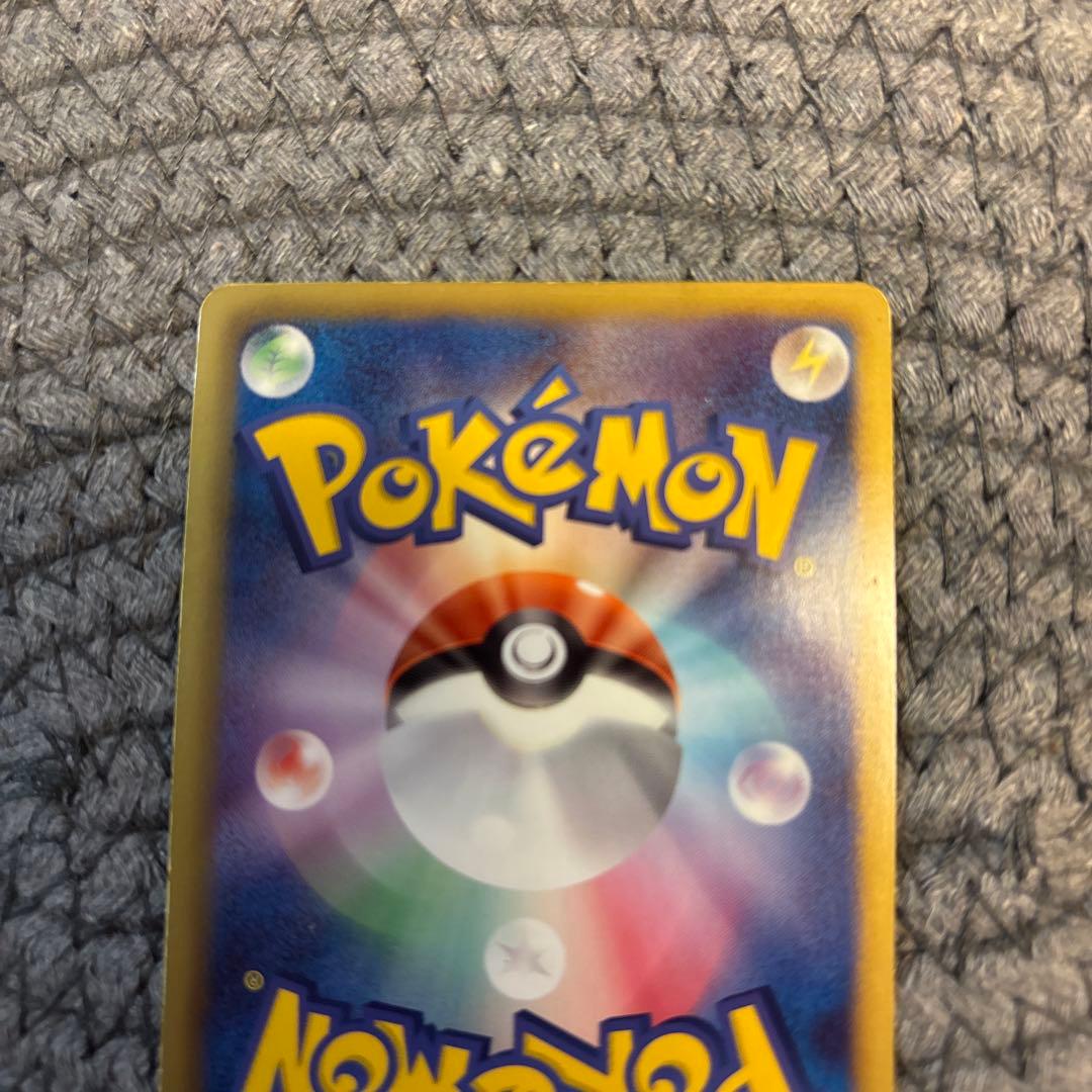 ピカチュウ U & エモンガ SR シャイニーコレクション