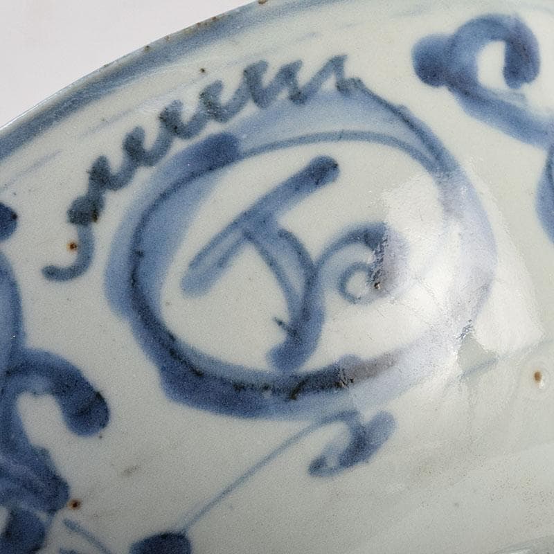 中国　呉須染付　喜字文碗　鉢　時代箱　C　R9128