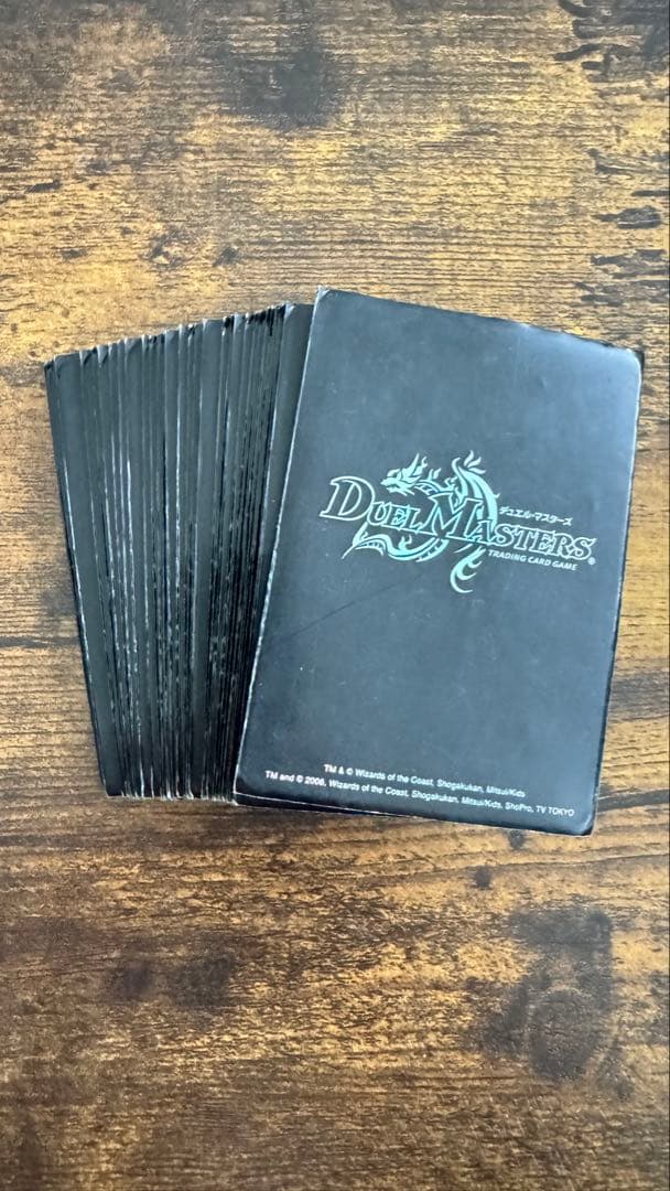 デュエルマスターズ火文明・ドラゴンデッキ 初期カード・レアカード