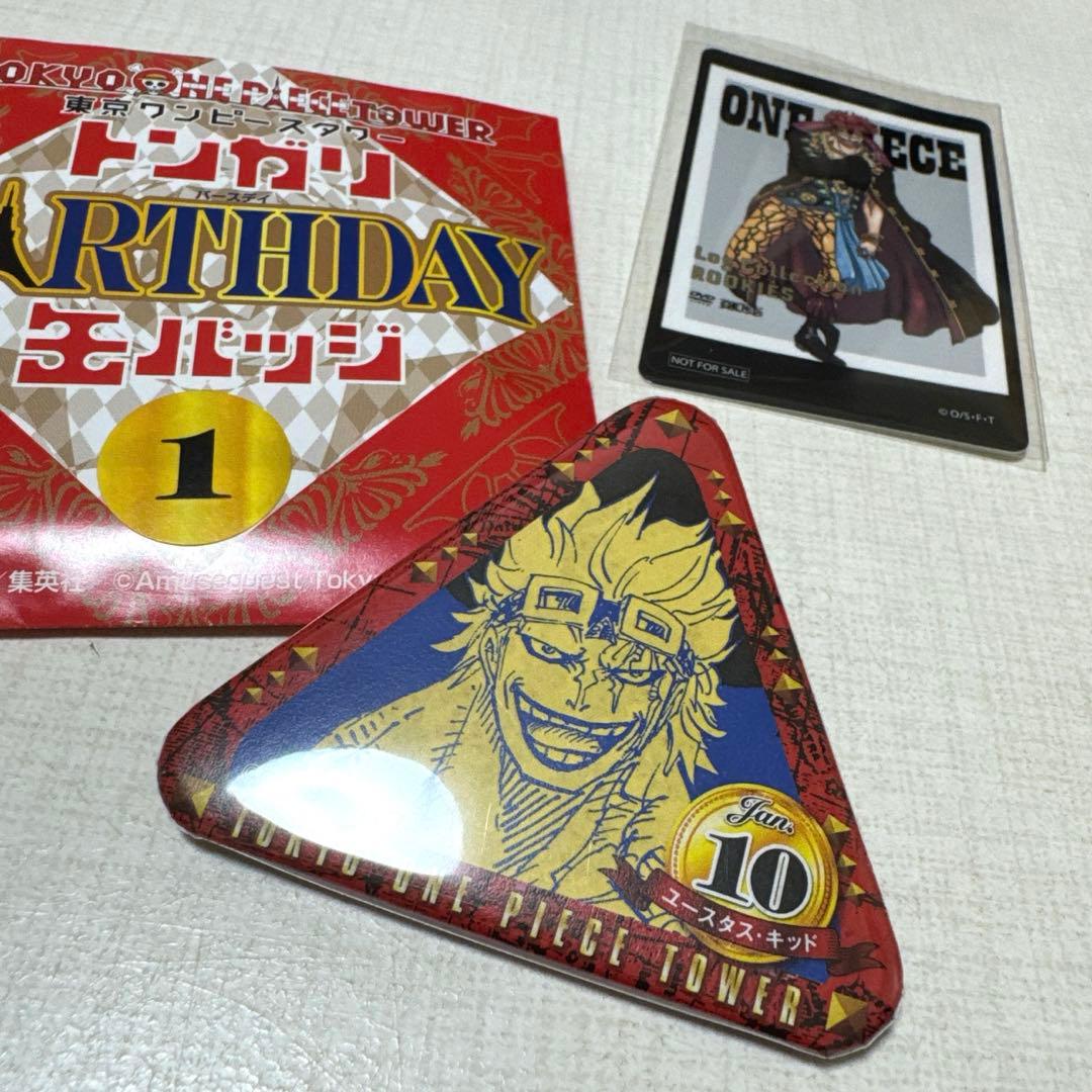 ワンピースタワー限定トンガリバースデー缶バッジ ユースタス・キッド1