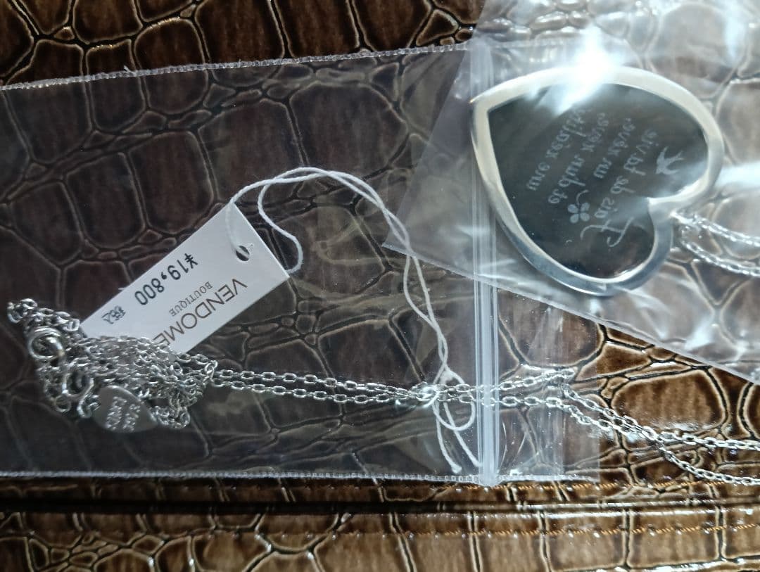 【総額15万円超】ヴァンドームブティック　まとめ売り！