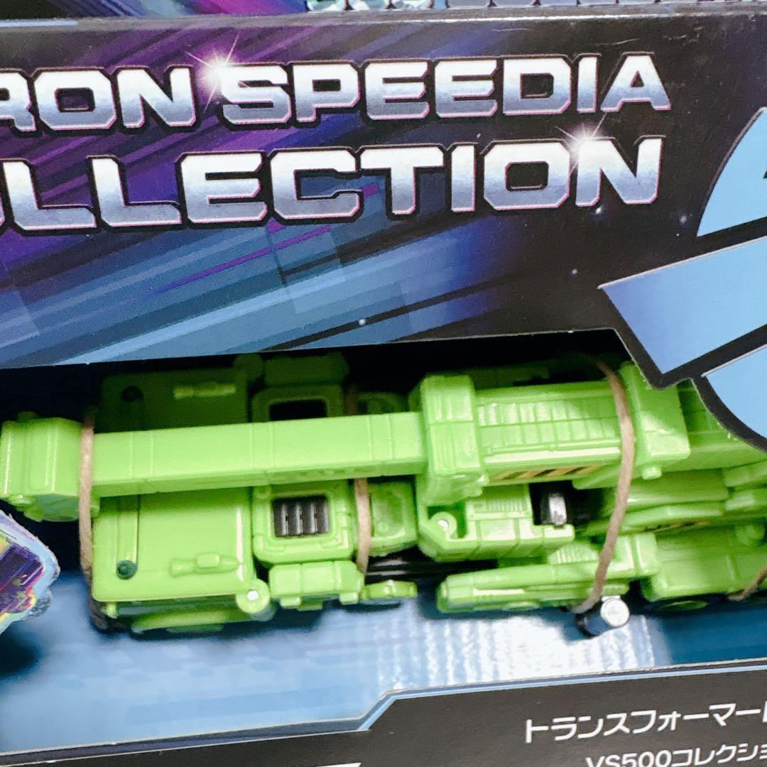 トランスフォーマー TL-53 ブラジオン TL EX-04 ロードホーラー