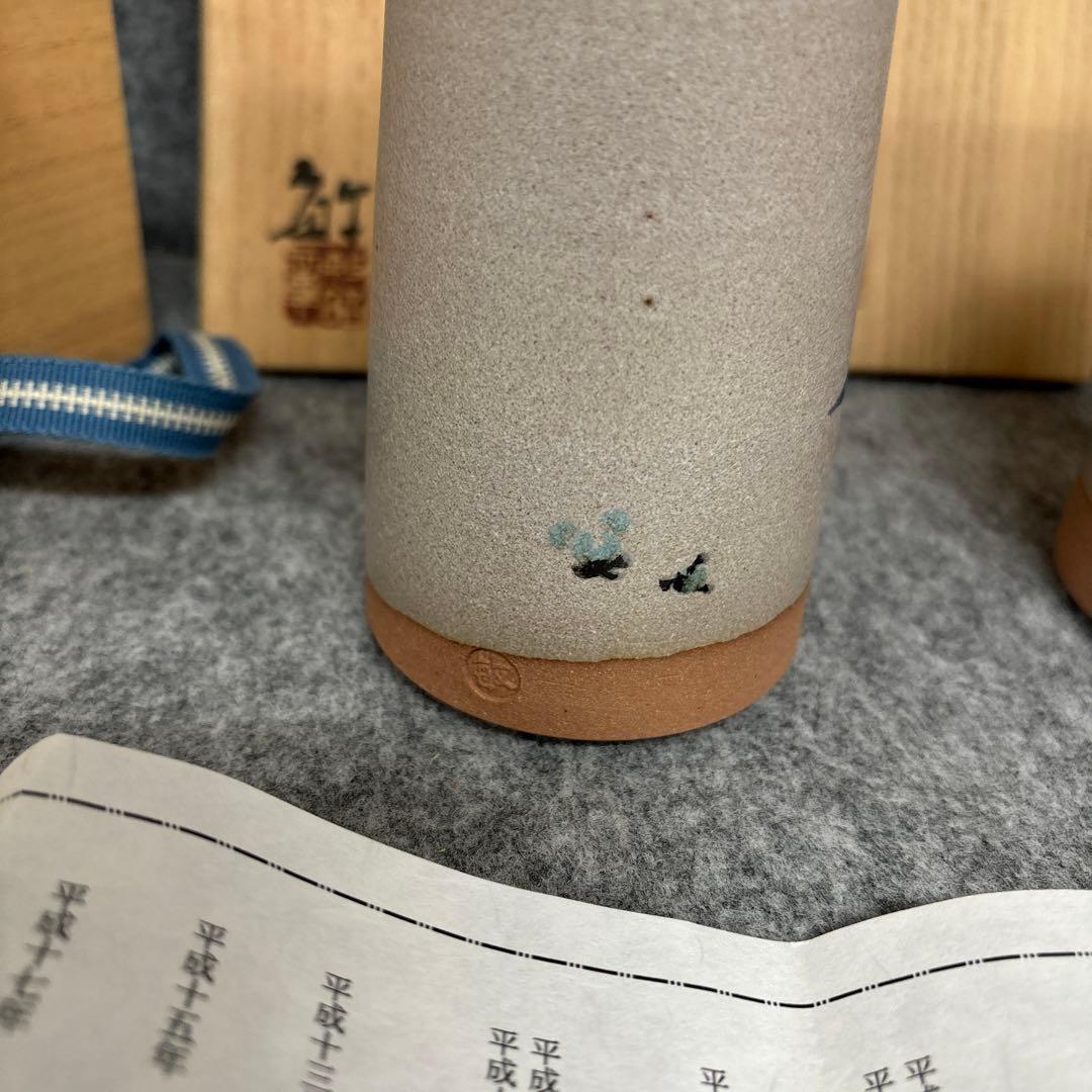 竹越敏昭 花挿し