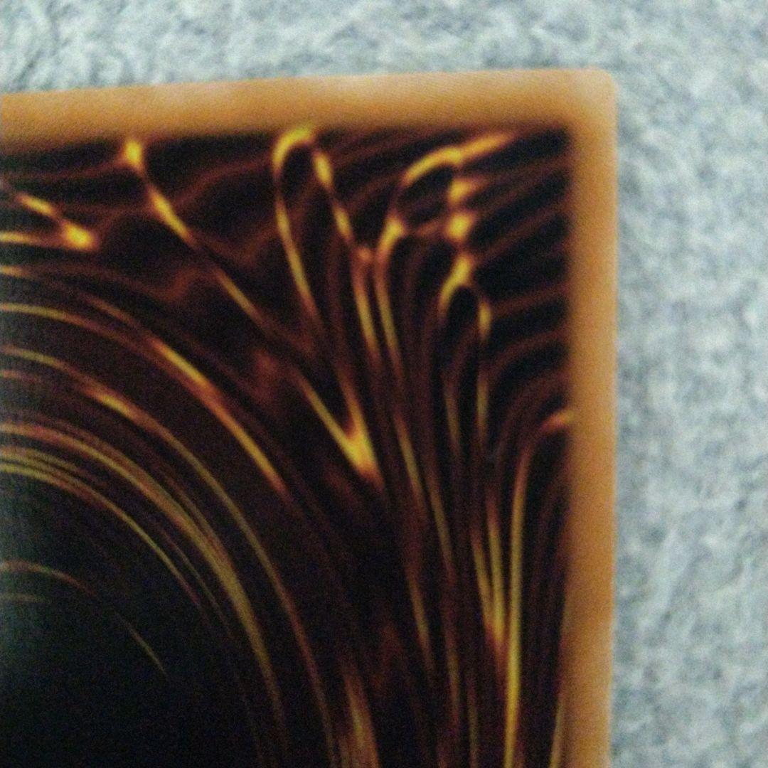 超究極魔導竜王　マスター·オブ·ドラゴンロード