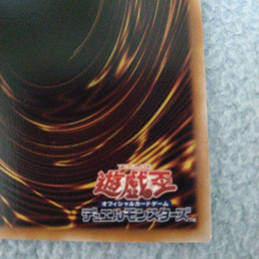 超究極魔導竜王　マスター·オブ·ドラゴンロード