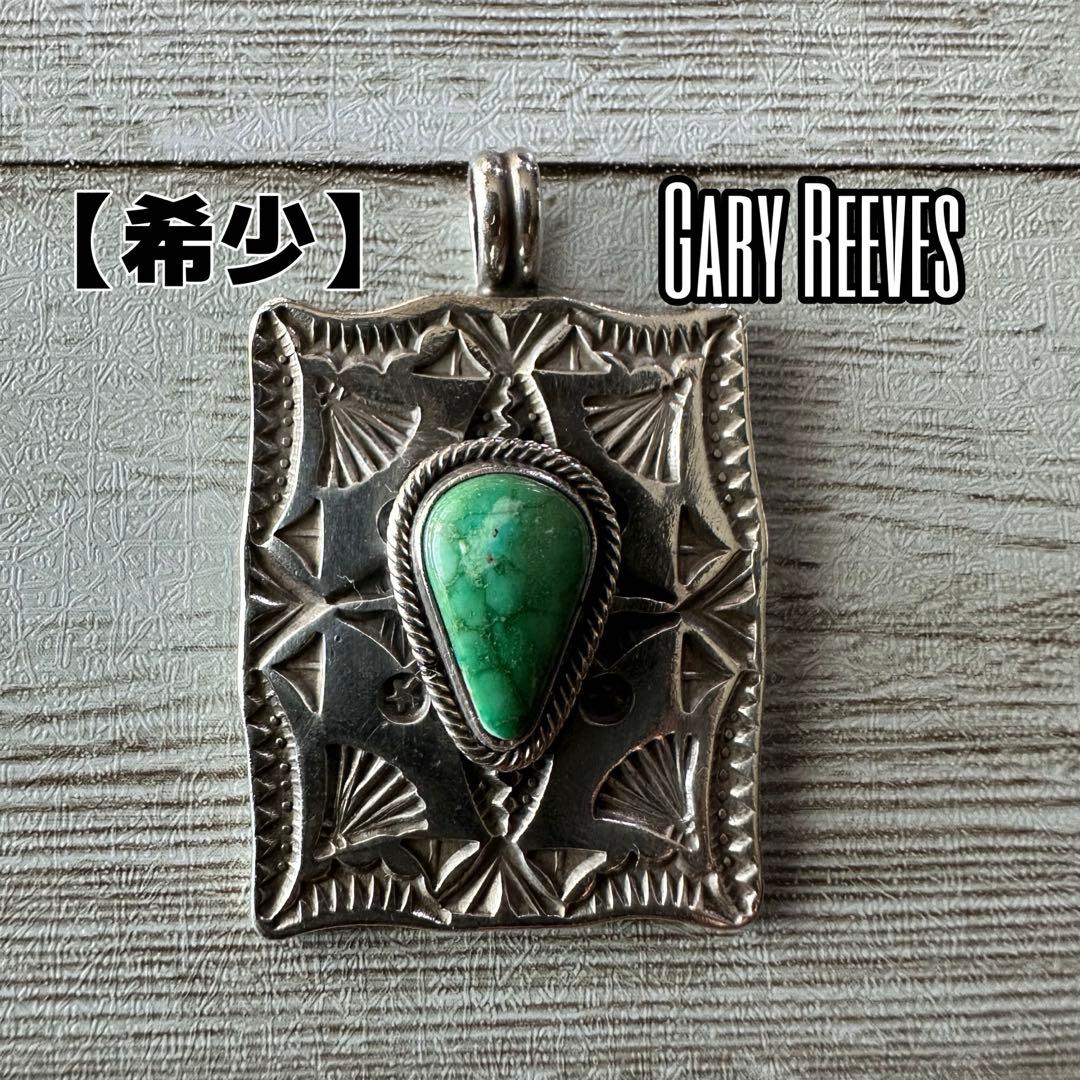 人間国宝 島岡達三さんの「地釉刷毛目盌」