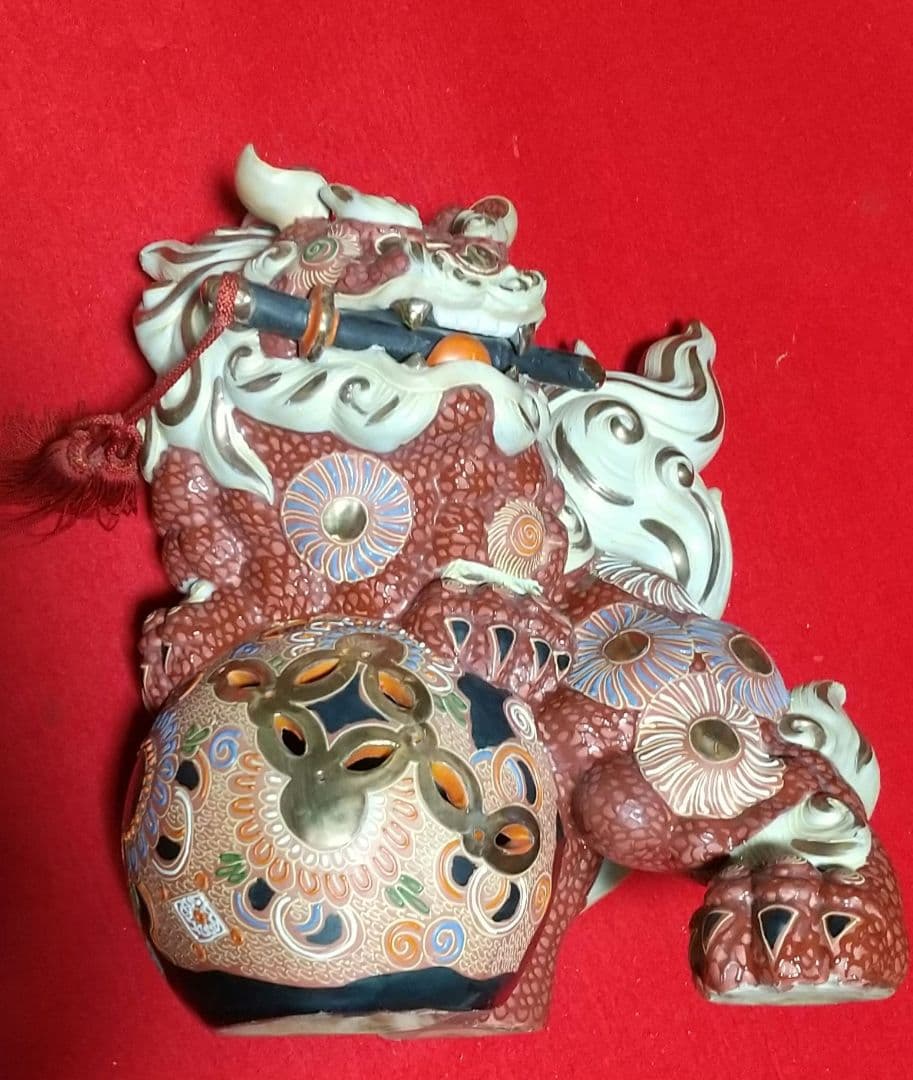 アンティーク 九谷焼 金彩 唐獅子在銘 九谷焼 九谷ハ栄窯唐獅子 須栄義