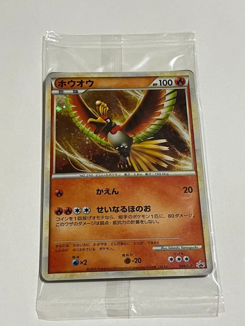 WCS2010 プロモ 未開封 ルギア ホウオウ - メルカリ