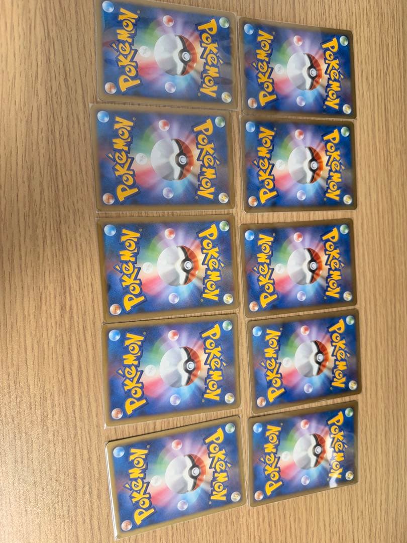 【ポケカ】LEGENDエネルギーまとめ売り