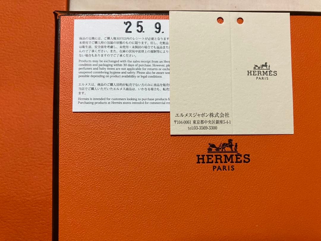 未使用 エルメス シルクインコンパクト