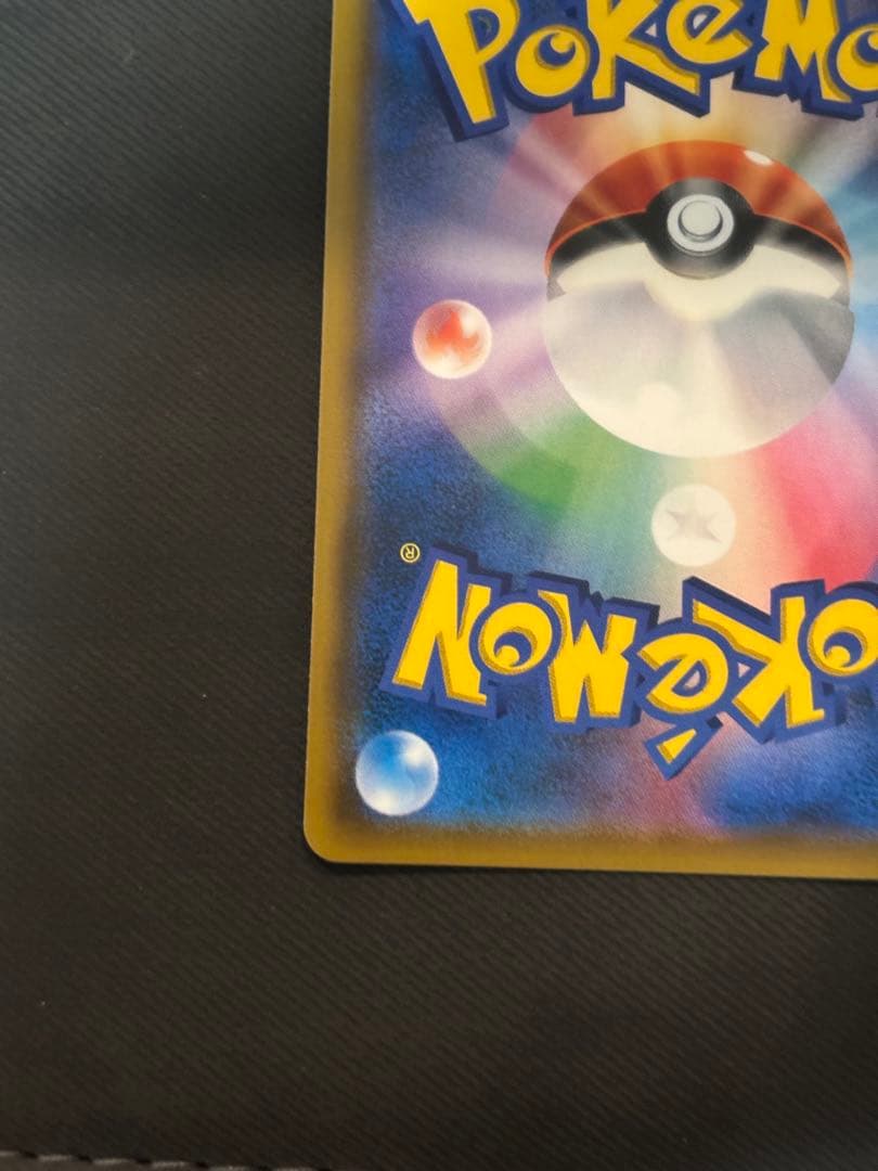 ポケモンカード　ルギアEX SR 100/095 超爆インパクト収録