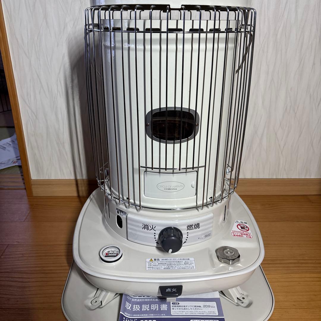 CORONA】 コロナ 自然通気形開放式 石油 ストーブ SX-2813Y 2013年製 J0044