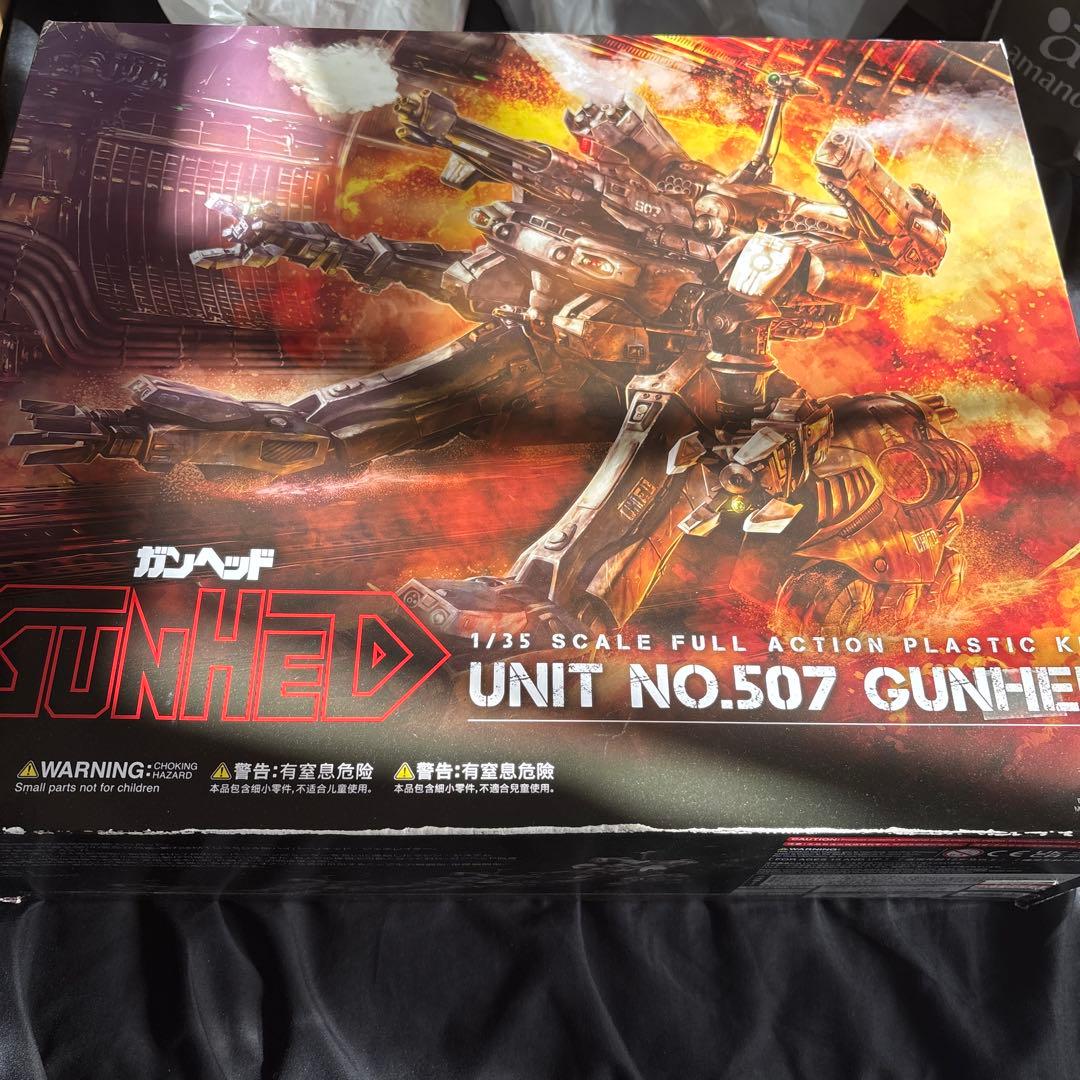 大明神 ミニデコトラ アオシマ レゾナ