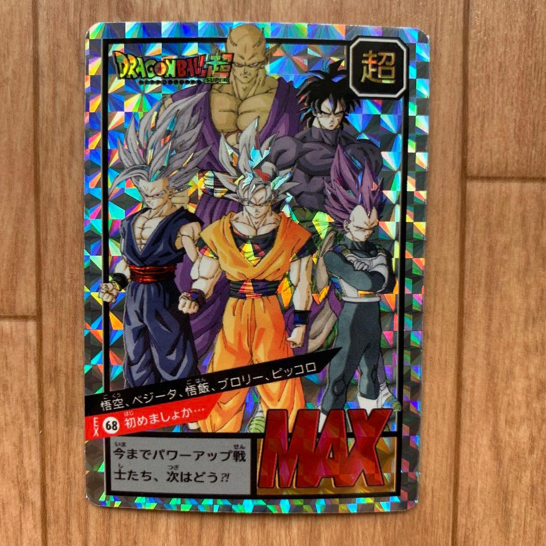 希少 美品 ドラゴンボール 悟空 ベジータ ピッコロ キラ カード