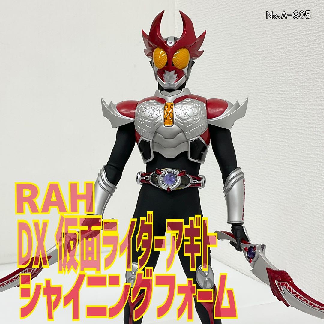 RAH 仮面ライダーアギト シャイニングフォーム - メルカリ