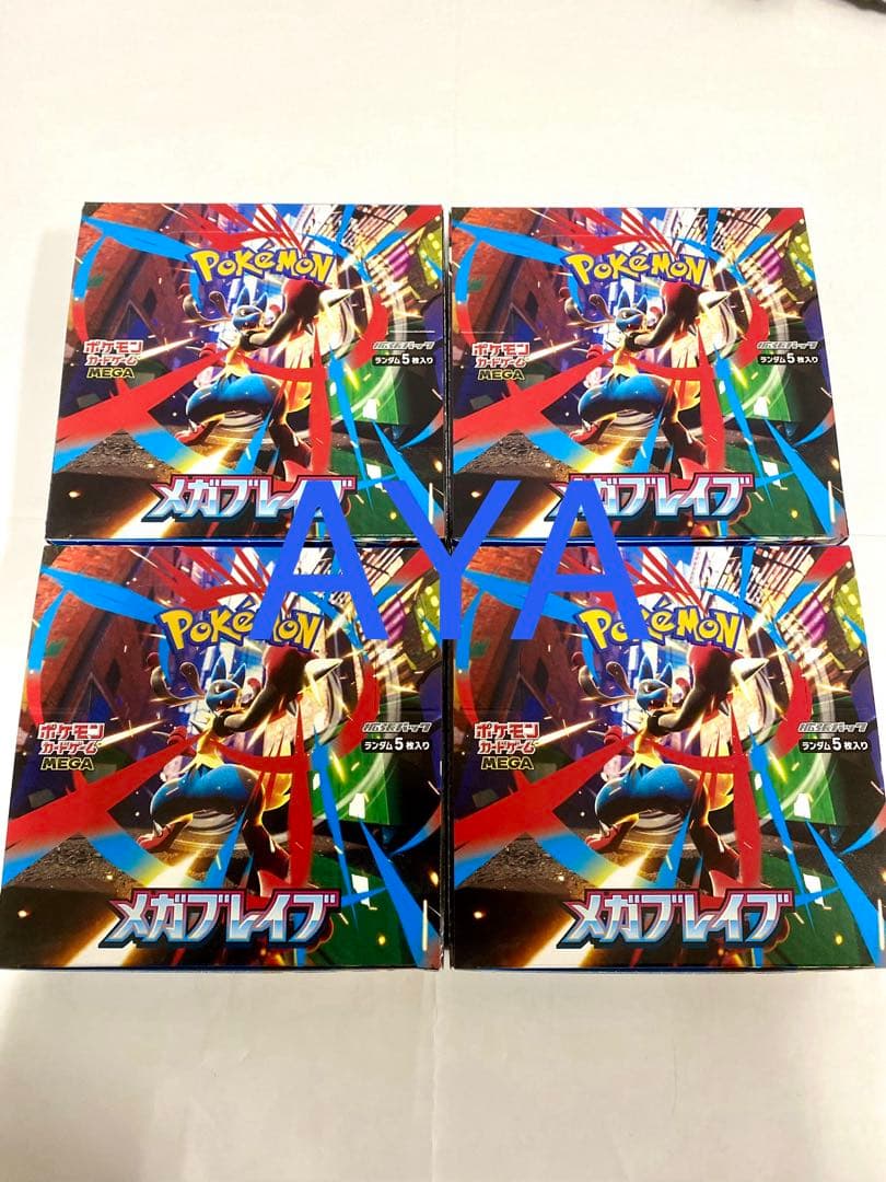 メガブレイブ　メガシンフォニア box 4ボックスずつ　計8ボックス　ポケモン