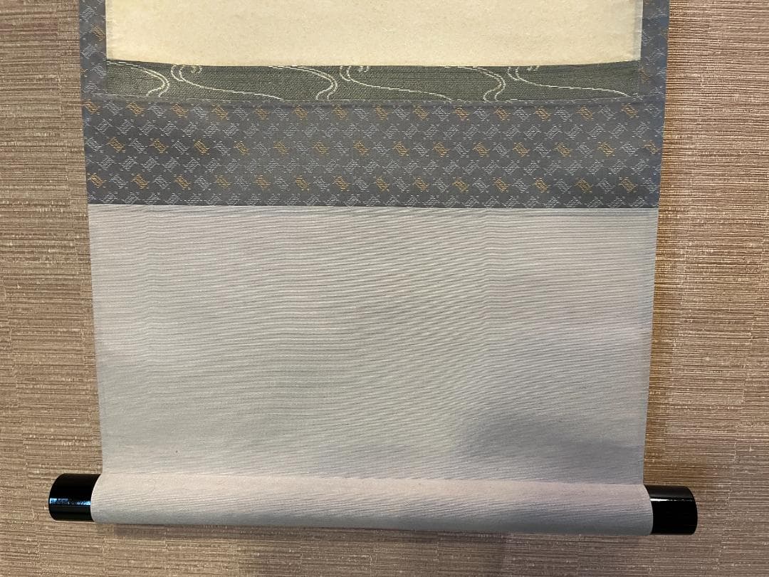 積應 茶掛軸 時雨洗紅葉 一行 茶道具