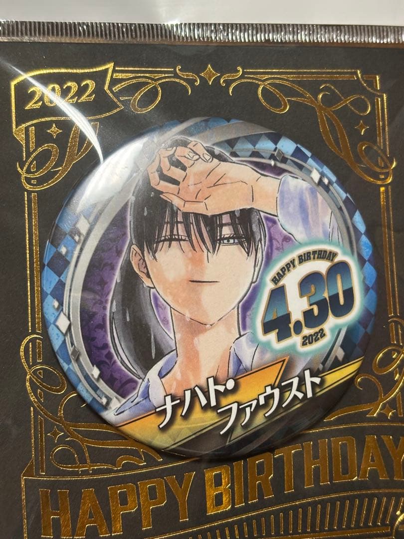 ブラッククローバー ナハト バースデー缶バッジ 2022 - メルカリ