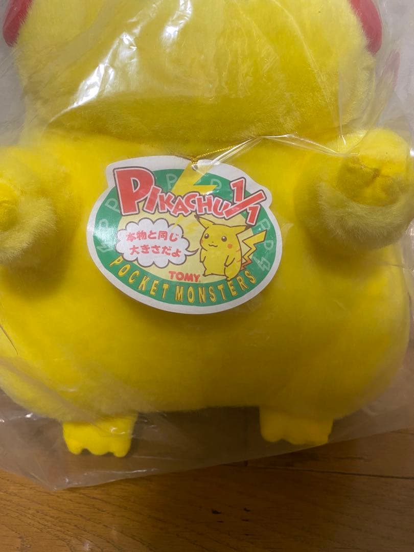輸送袋未開封品】ポケモン ピカチュウ ぬいぐるみ 初期 TOMY1/1 等身大