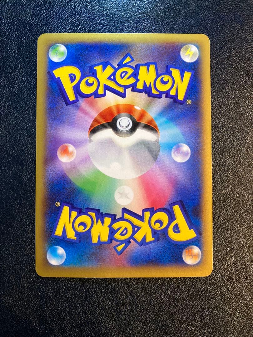 Mリザードンワイルドブレイズ 088/080 他7枚セット【88-9】