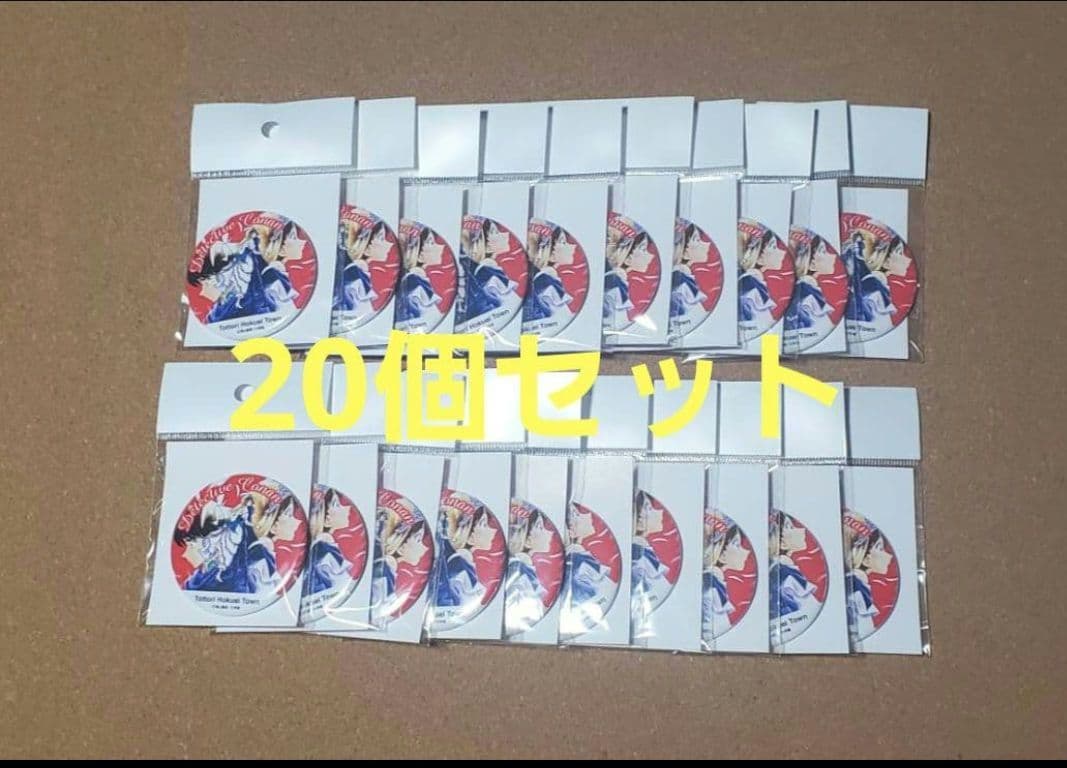 北栄町観光案内所 協会 コナン百貨店 米花商店街 毛利蘭 工藤新一