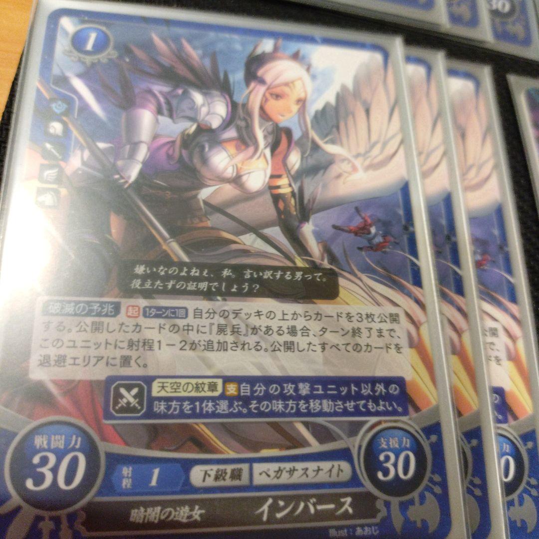 ファイアーエムブレムサイファ ルキナデッキ デッキケース付き