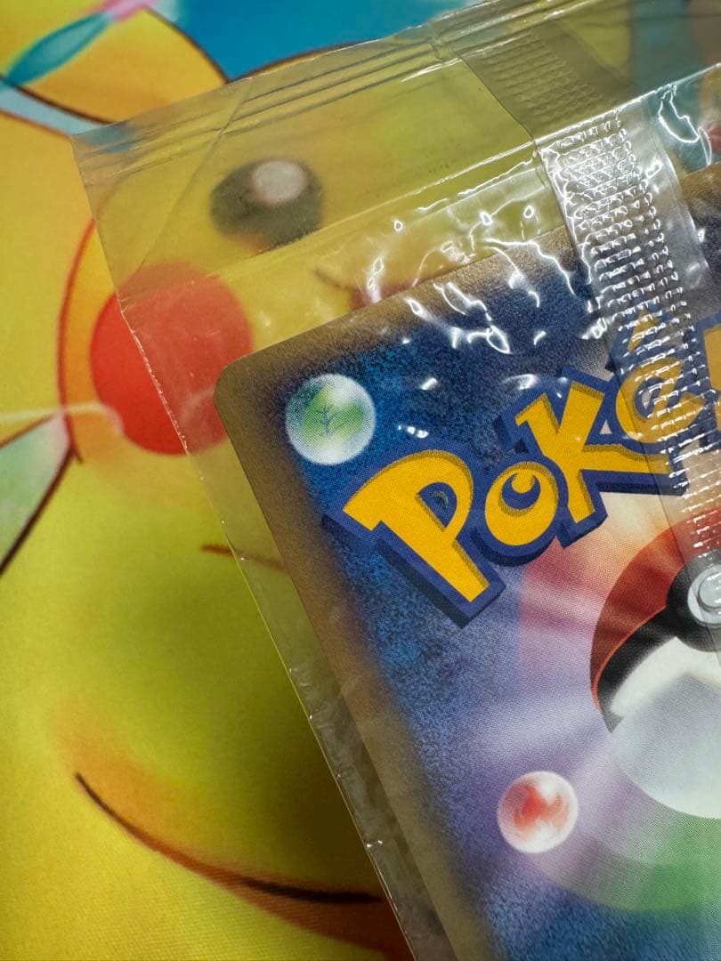 ポケモンカード ポケパークのアチャモ 未開封 プロモ