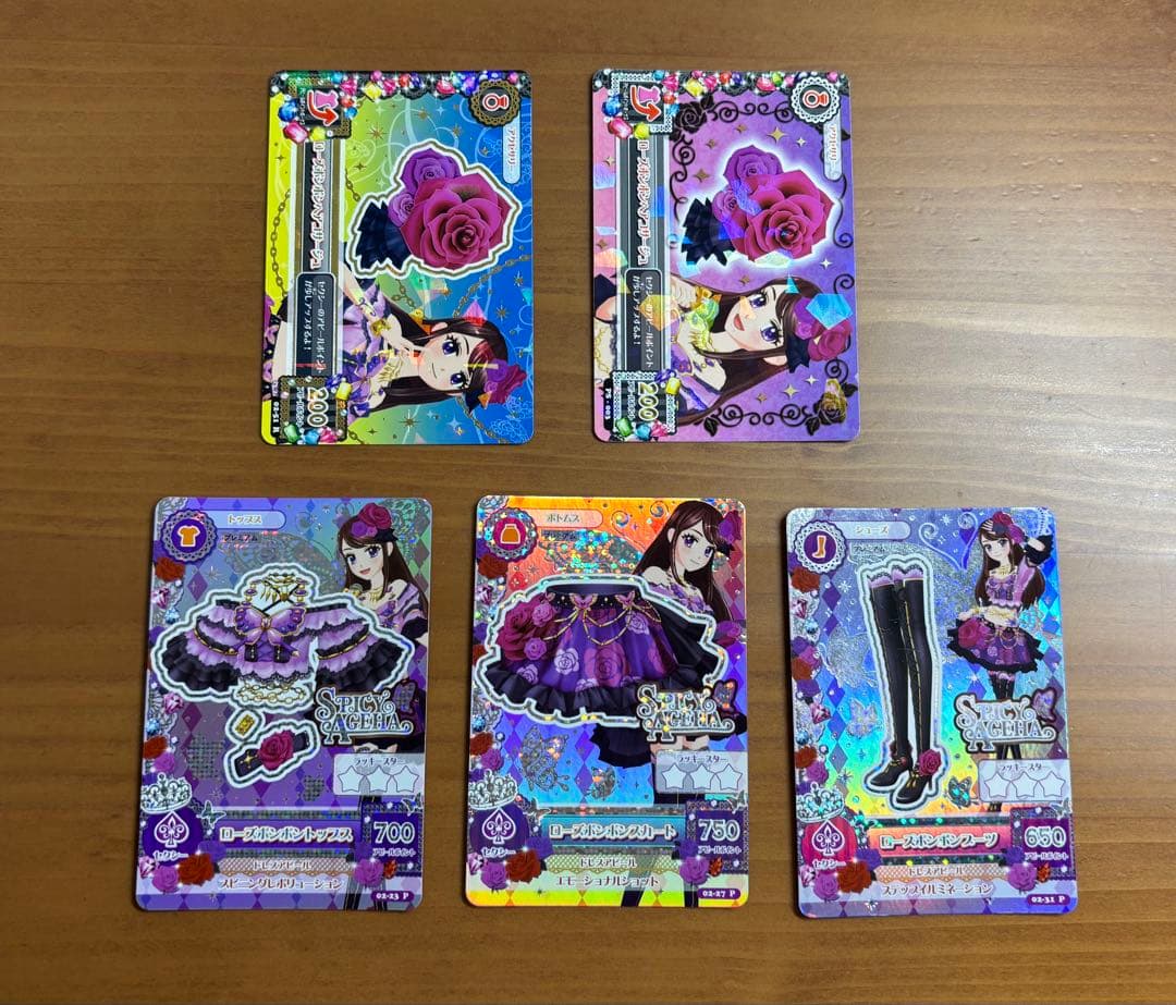 アウトレット 価格ゲーム・おもちゃ・グッズ - アイカツ ロイヤル