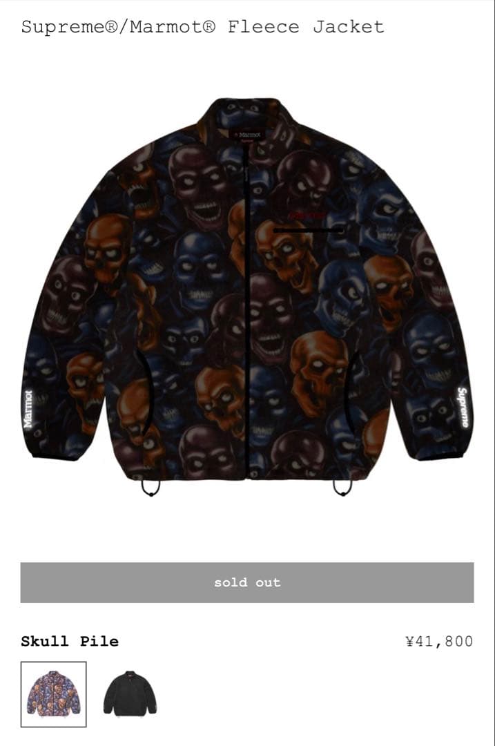 よっこいSupreme Marmot Fleece Jacket