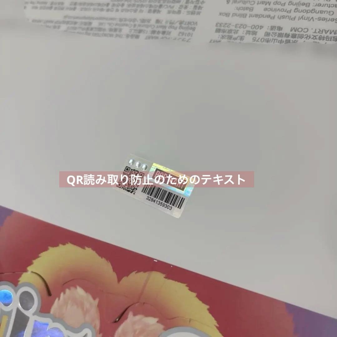 THE MONSTERS Big into Energy ラブブ　フルコンプ