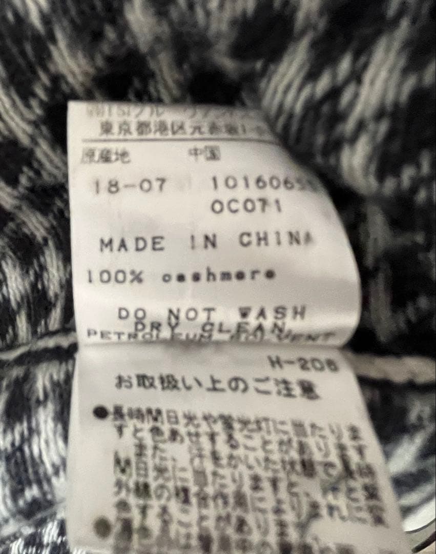 PEARLY GATES セーターカシミヤ　サイズ0