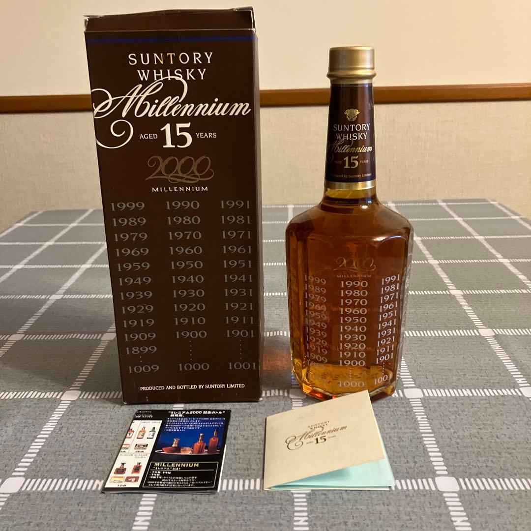 サントリーミレニアム15年