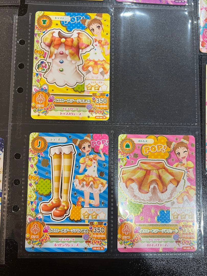 アイカツカード ステージコーデ 15点セット