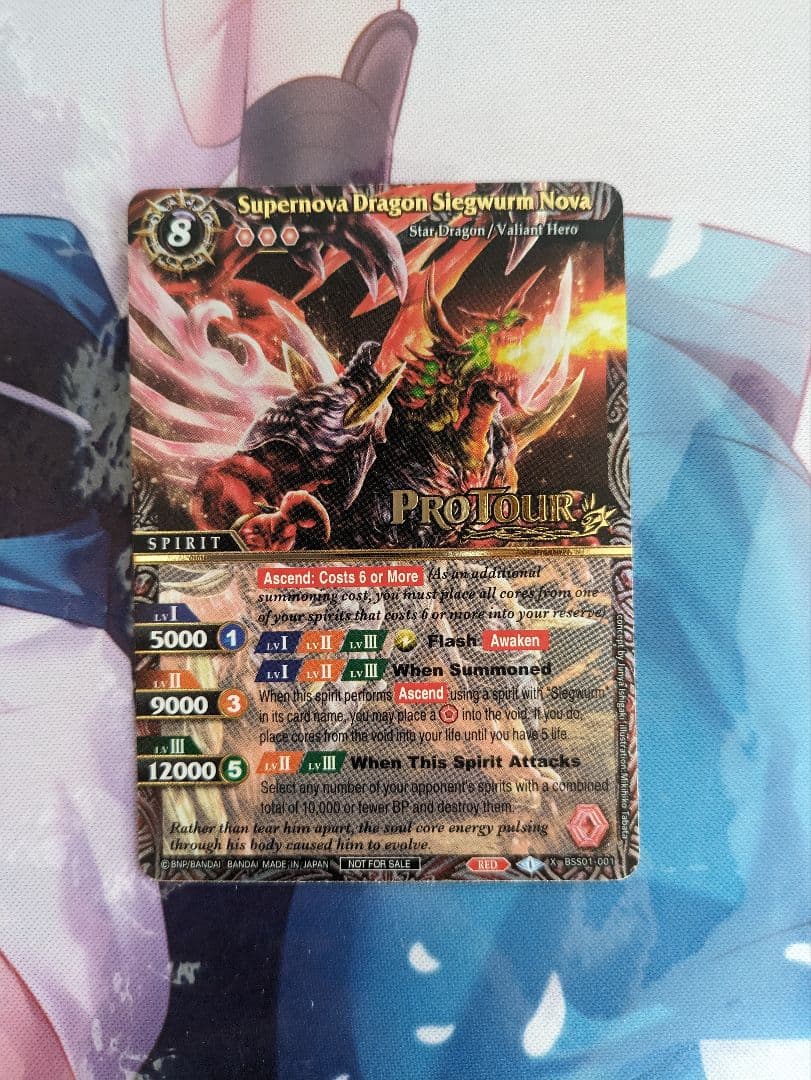 バトルスピリッツ 超神星龍ジークヴルム・ノヴァ 英語版 海外 プロモ