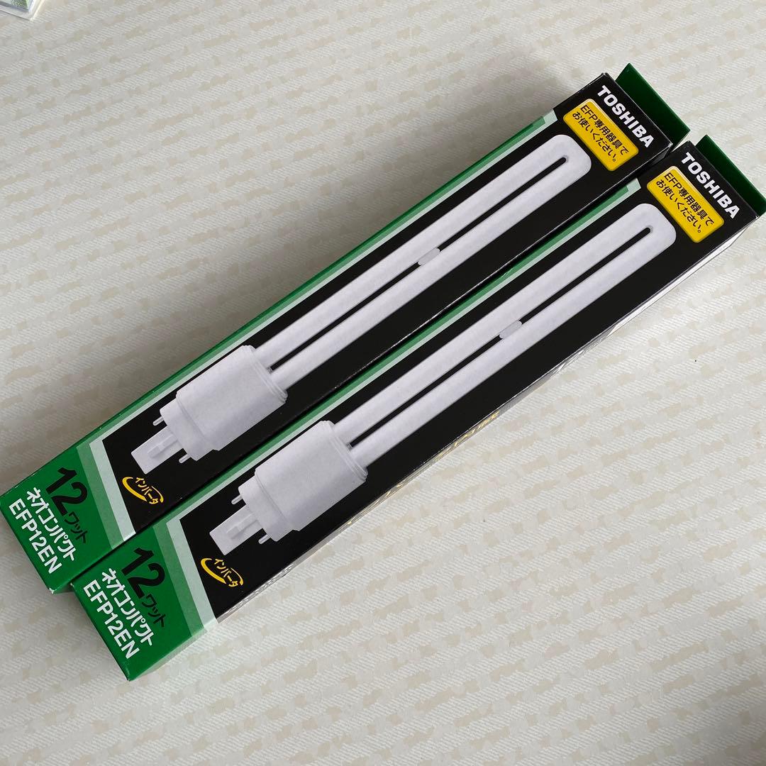 TOSHIBA ネオコンパクト　EFP12EN 2本セット(12W) 東芝 ネオコンパクト EFP12EN (電球・蛍光灯) 価格比較 - 価格.com