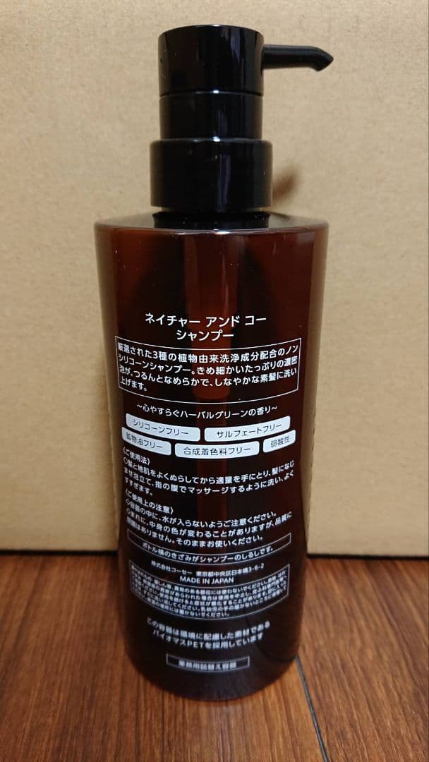 35p Kapi様専用シャンプー10L KOSE N&COネイチャーアンドコー - メルカリ