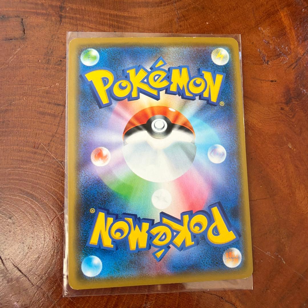 ミュウex SAR シャイニートレジャーex 347/190 おまけ付き