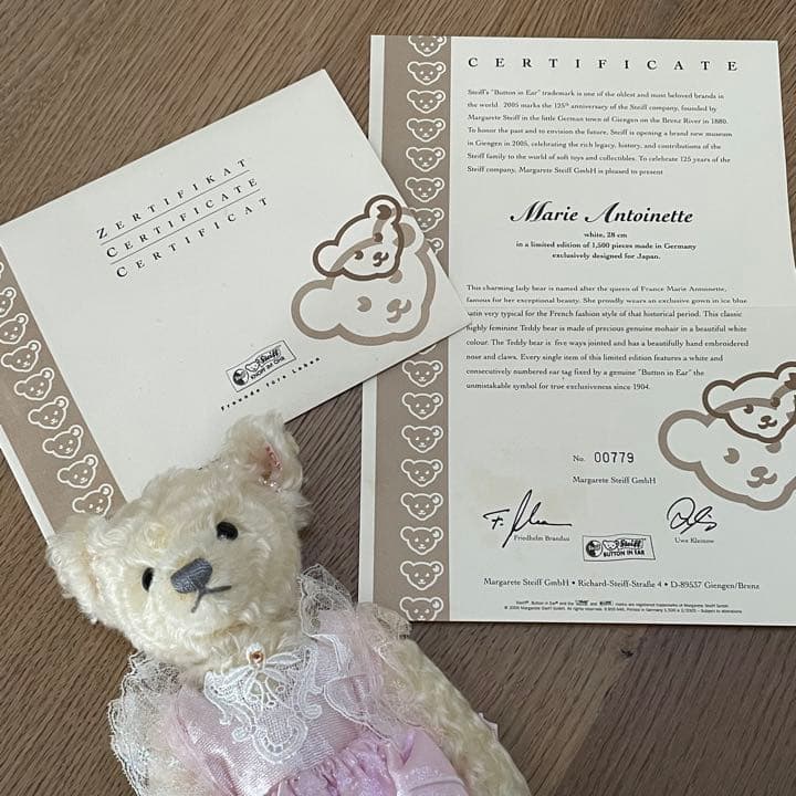 シュタイフ 日本限定 トリノ　オリンピック　テディベア