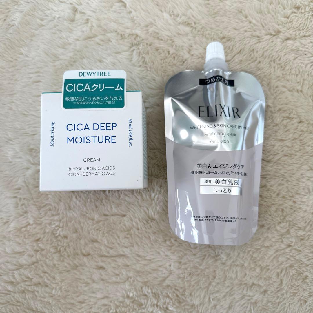 ELIXIR】エリクシールホワイト クリアエマルジョンT Ⅱ 詰め替え用