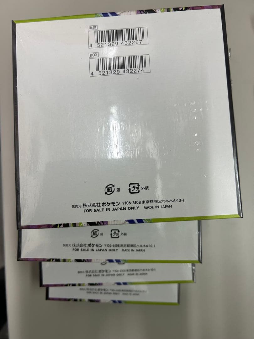 ポケモンカード ムニキスゼロ　新品未開封シュリンク付き合計 4box