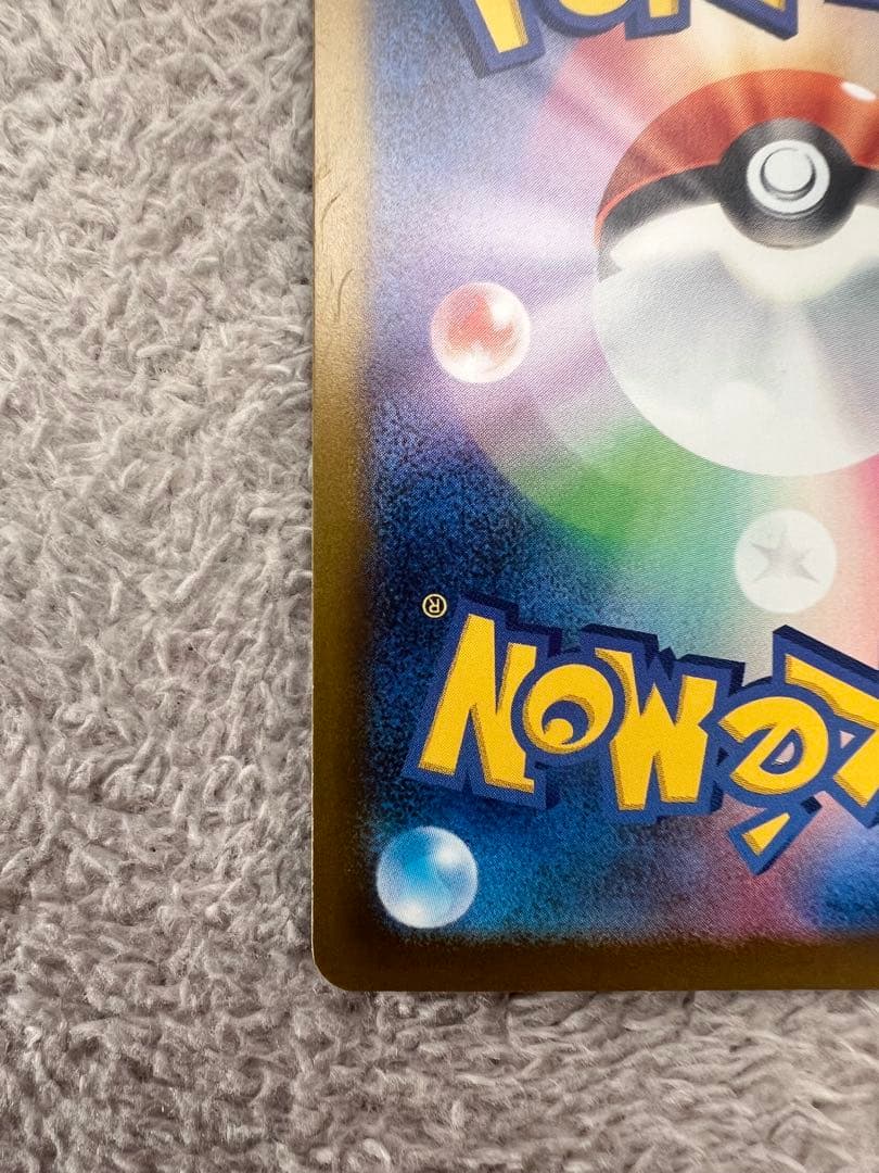 メガリザードンXex MA エ-ラ　カ－ド