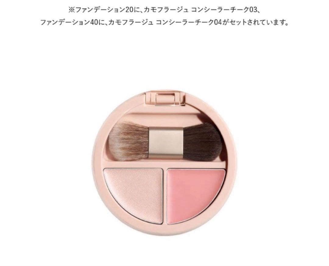 新品未開封／ブリリアージュ　エフォートレスシック -オーセンティックウーマン20