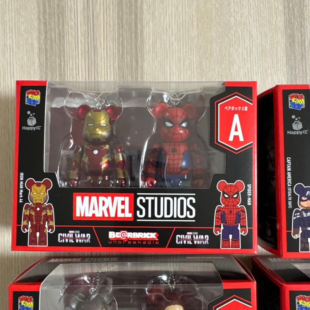 値下中MARVEL STUDIOS BE@RBRICK ハッピーくじA-Gセット - メルカリ