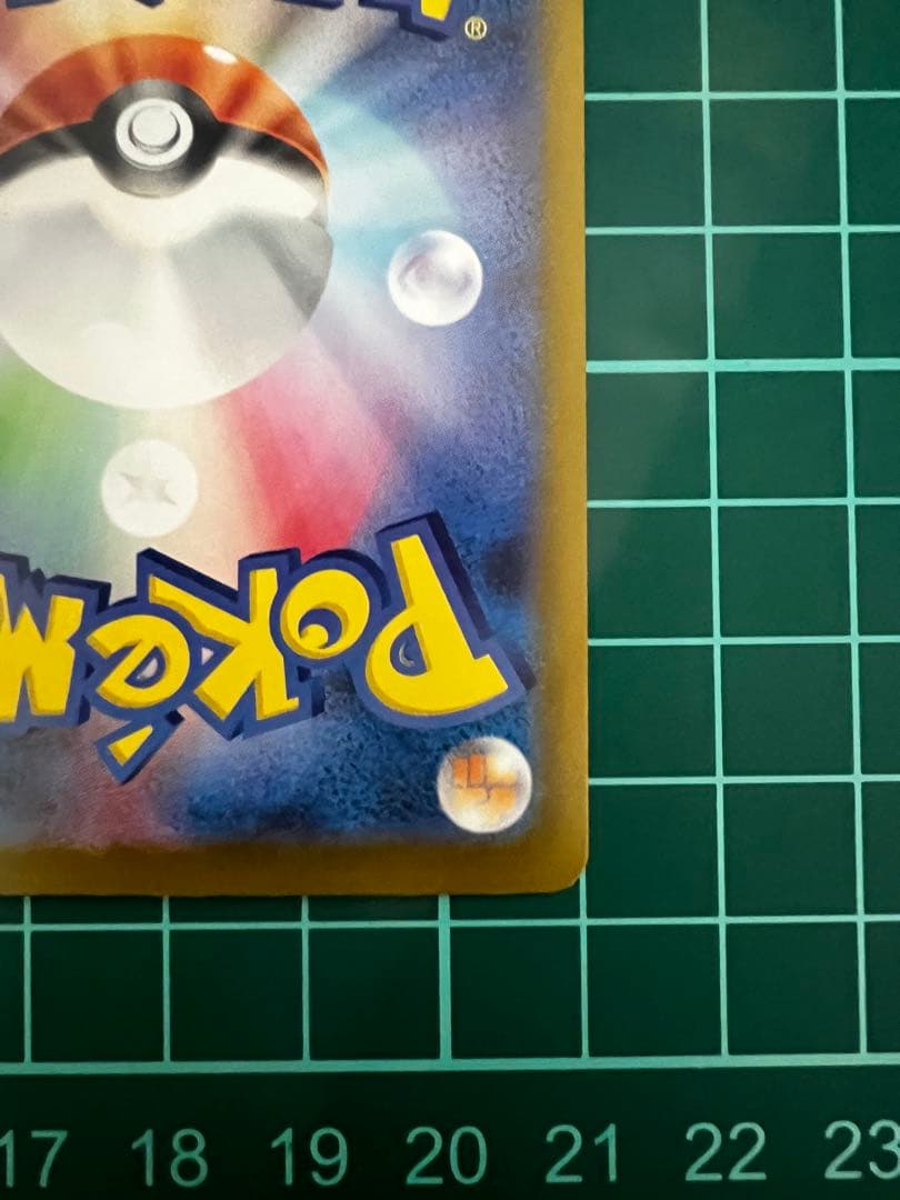 メガゲンガーex HP350 特性かげかくし