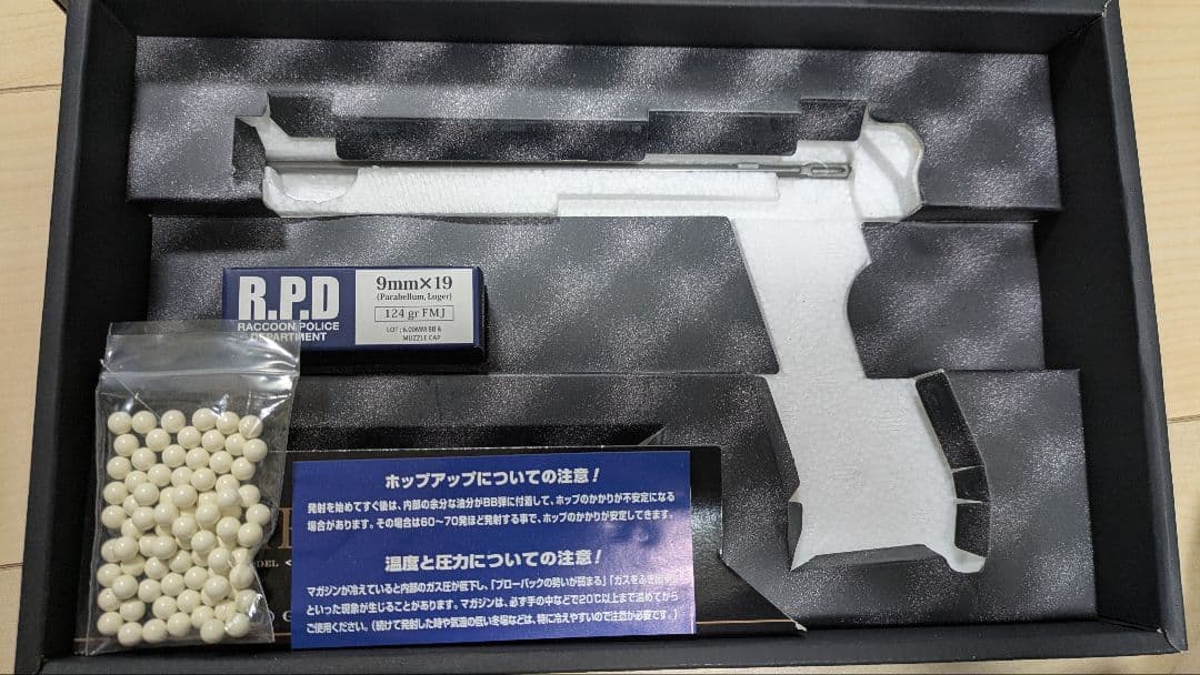 東京マルイ SAMURAI EDGE スタンダードモデル　ハイグレードタイプ