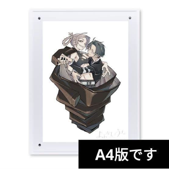 よふかしのうた 複製原画 第5弾 A4 七草ナズナ 夜守コウ - メルカリ