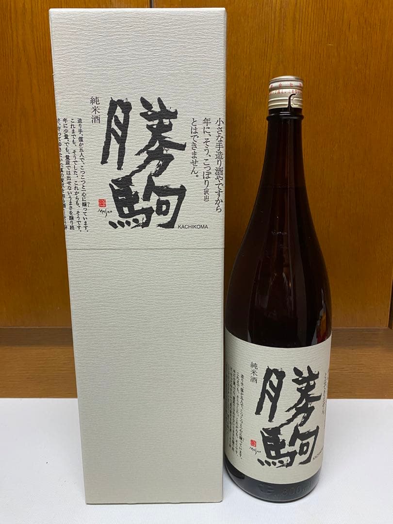 高岡市 清都酒造場 勝駒(かちこま)純米酒720ml 化粧品箱入