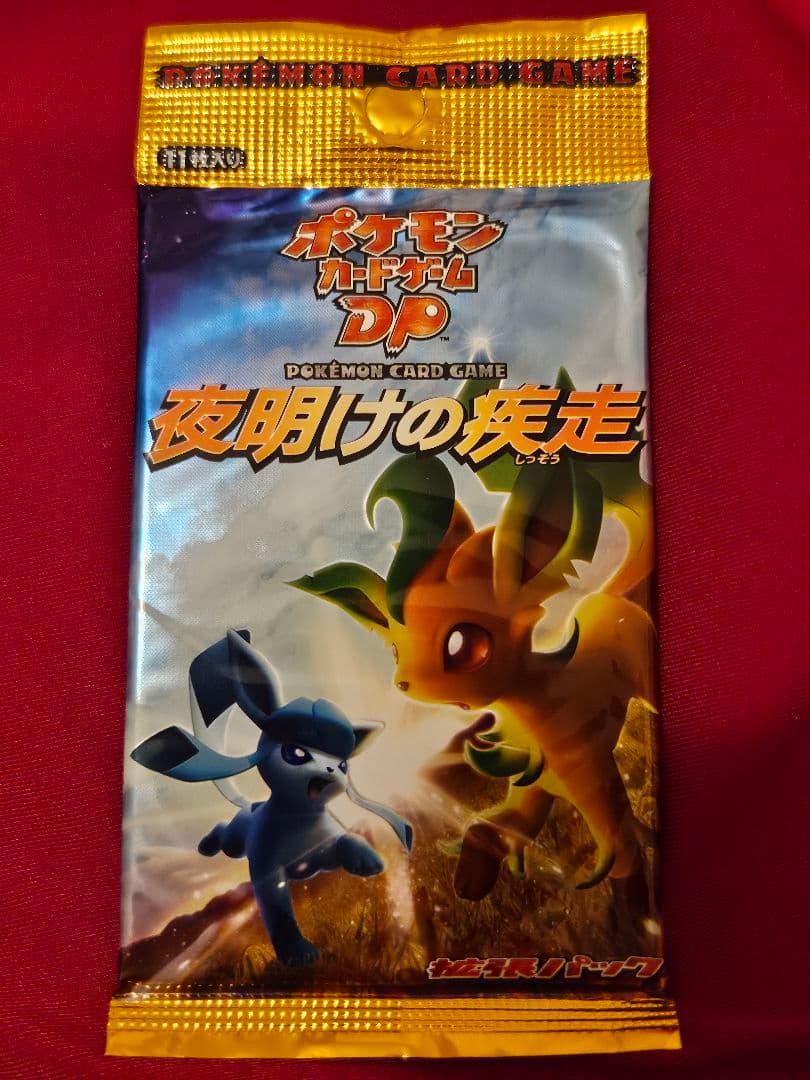 新品未開封】ポケモンカードゲームDP 夜明けの疾走ポストカードセット