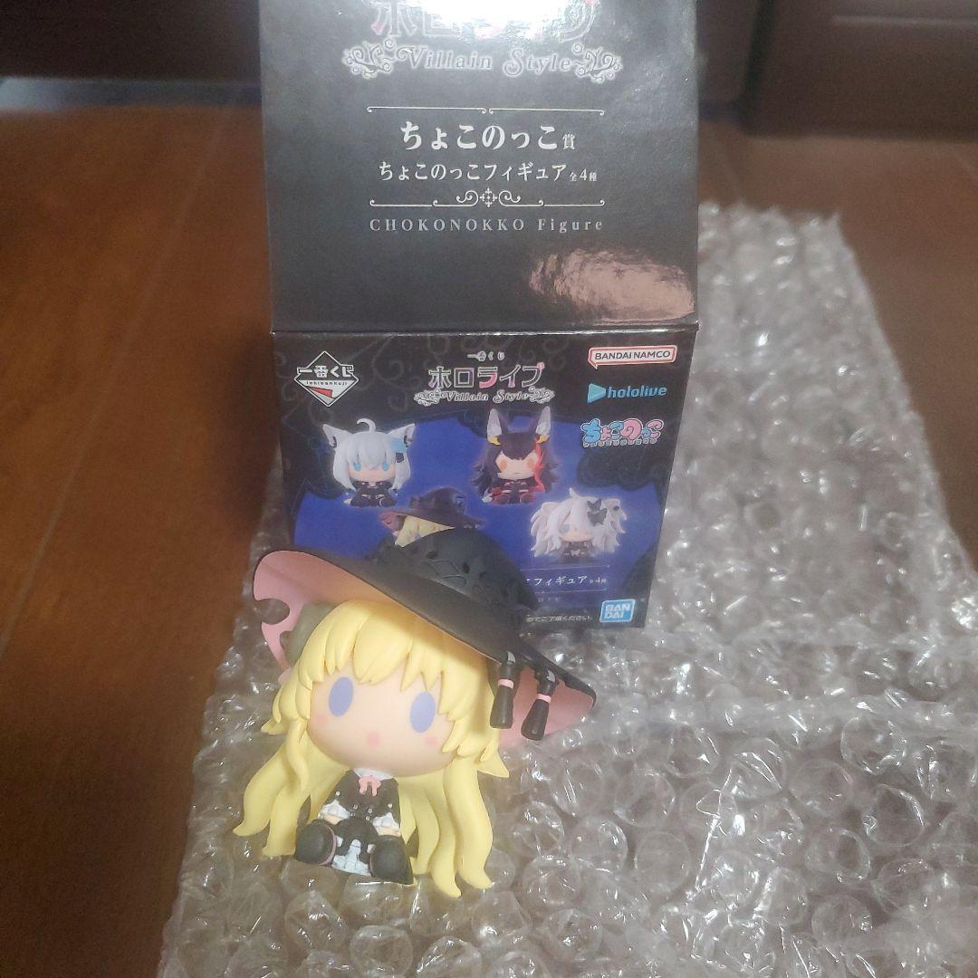 一番くじホロライブVillain style 角巻わためフィギュア賞ちょこのっこ